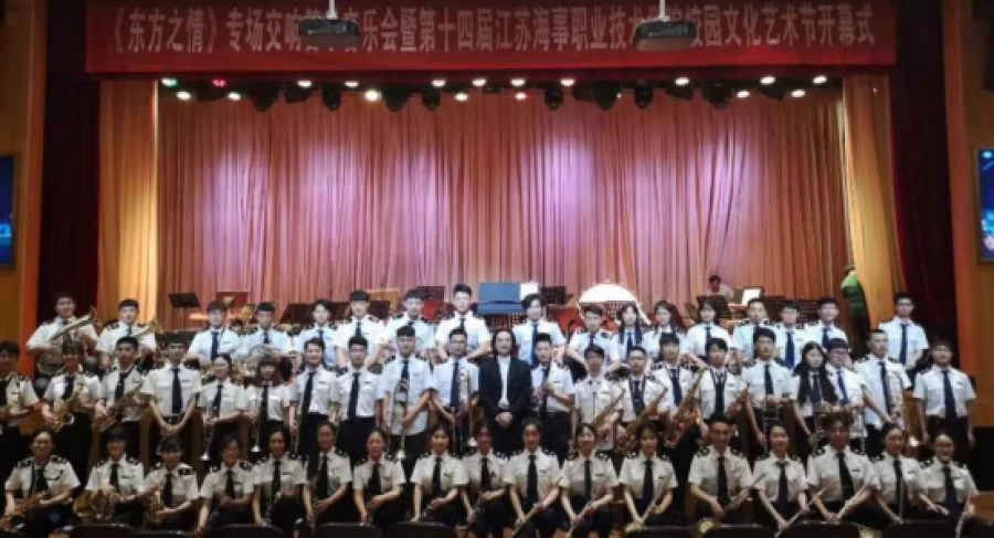 《东方之情》走进海院，情深意长，共奏欢乐