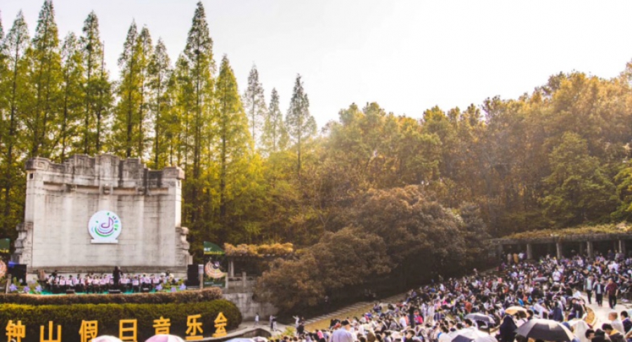 2019钟山假日音乐会开幕式 江苏东方交响管乐团首演