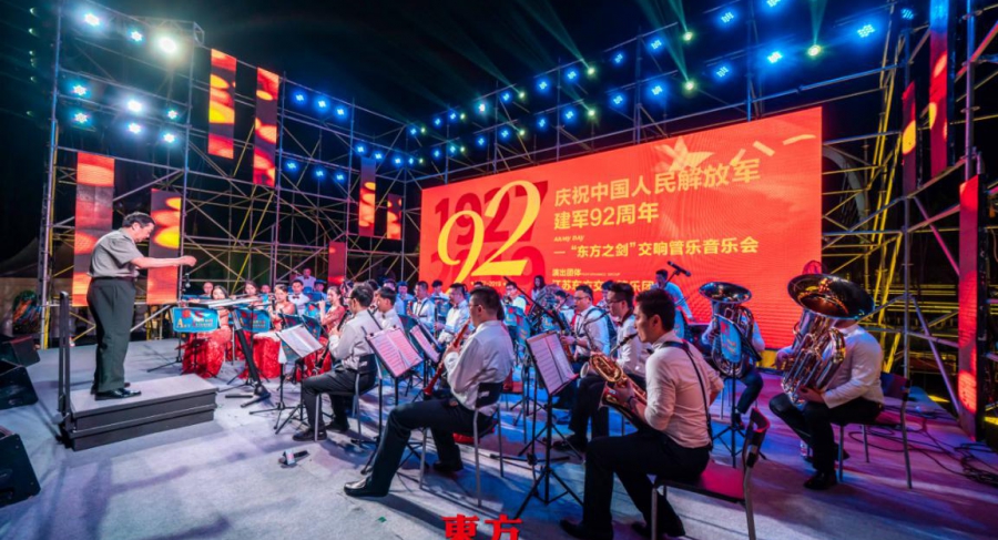 八一建军节“东方之剑”大型户外管乐交响音乐会获得圆满成功